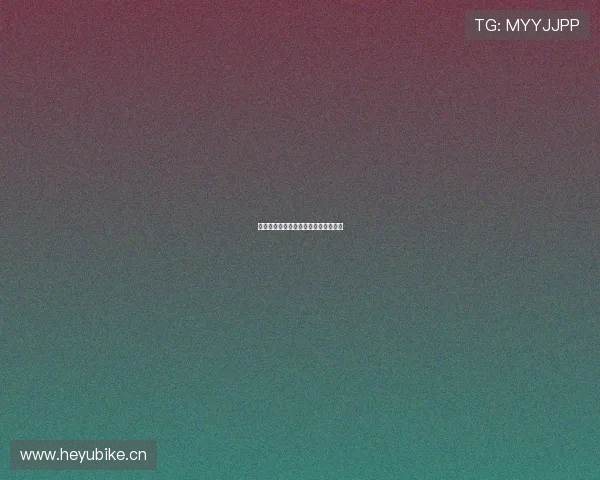 嗨球体育直播工作介绍与岗位要求分析