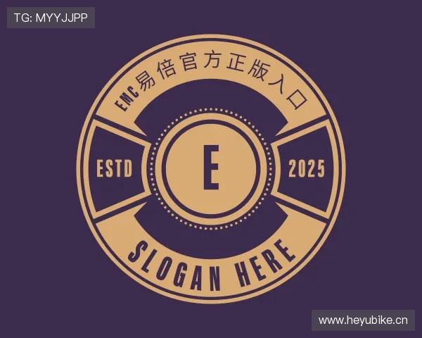 关于emc易倍官方正版入口